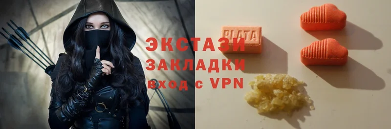 darknet Telegram  mega ТОР  Гаврилов Посад  Ecstasy 99% 